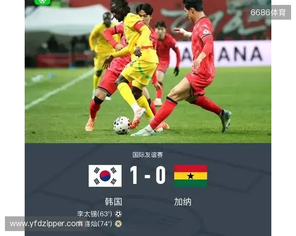 韩国1-0加纳取友谊赛三连胜 李刚仁助攻李泰锡破门黄喜灿失点 韩国1-0加纳取友谊赛三连胜 李刚仁助攻李泰锡破门黄喜灿失点
