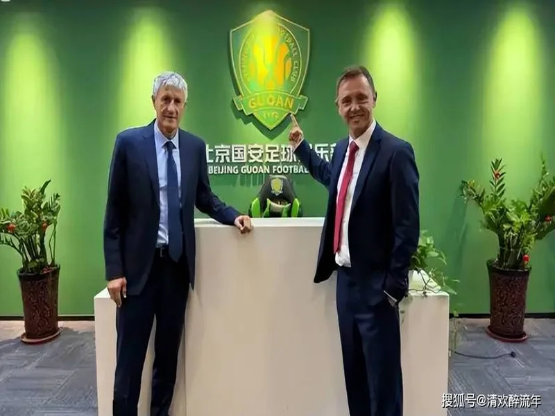 媒体人：拉米罗是否留任要看足协杯 国安在引援前要先确定主帅